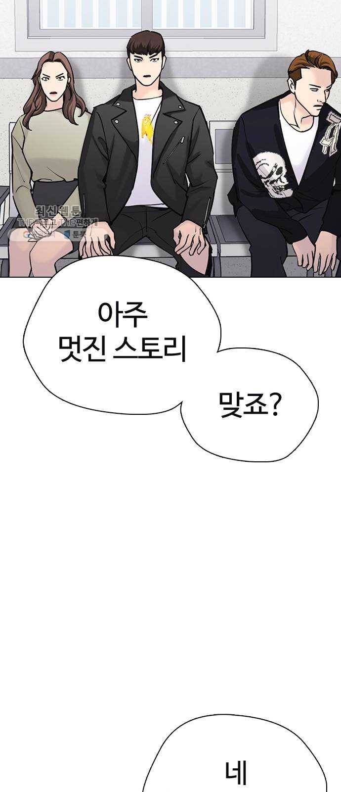 욕망일기 EP4. 이웃집 화장실(6)_ 몸은 벌써 신났어! 31