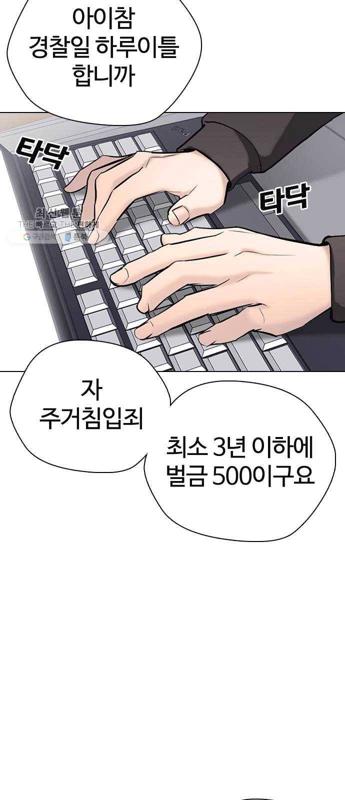 욕망일기 EP4. 이웃집 화장실(6)_ 몸은 벌써 신났어! 33