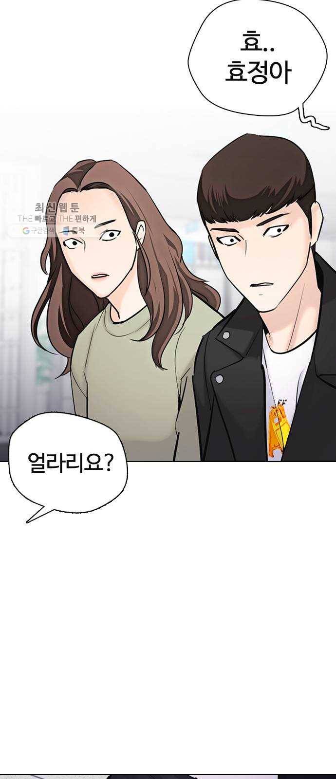 욕망일기 EP4. 이웃집 화장실(6)_ 몸은 벌써 신났어! 34