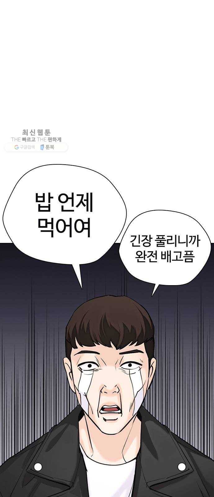 욕망일기 EP4. 이웃집 화장실(6)_ 몸은 벌써 신났어! 51