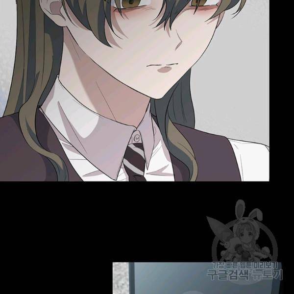 아가씨 뜻대로 48화 8