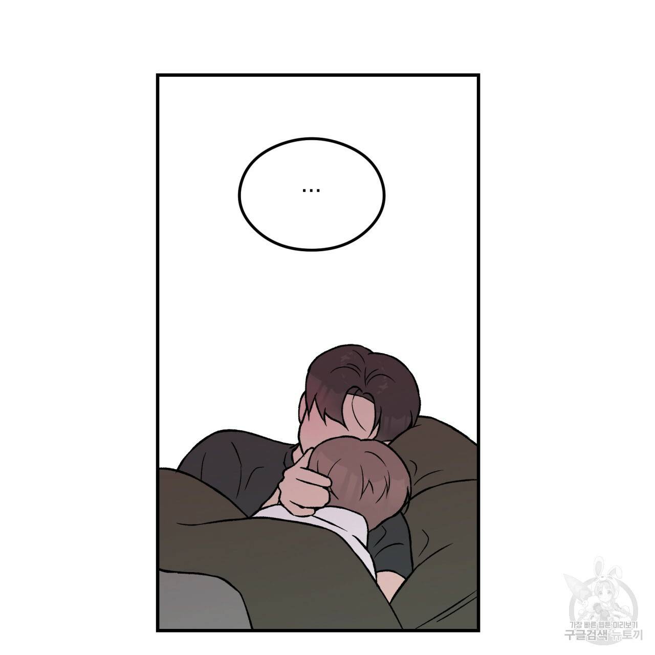 플립턴 37화 15