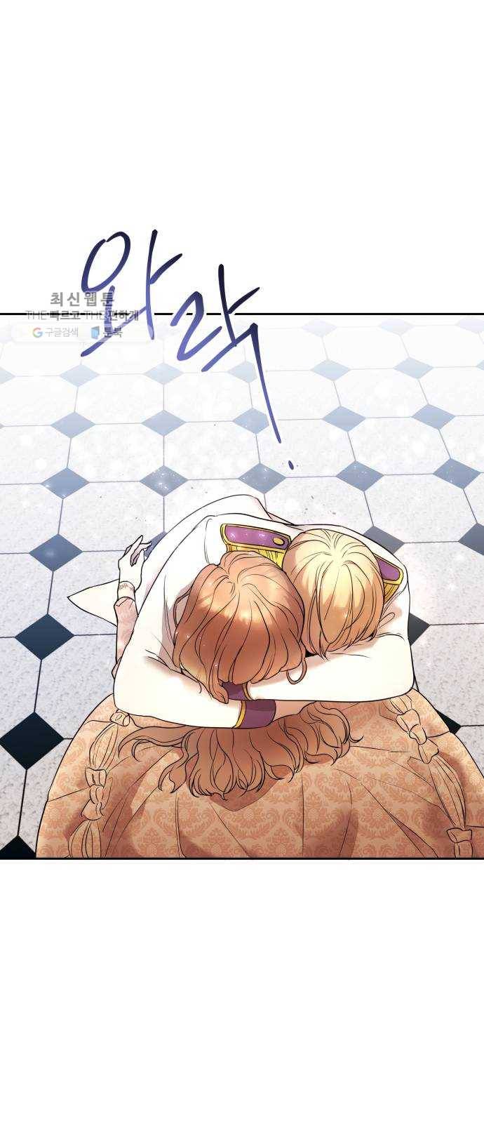 아가사 1화 새장 속의 왕관(1) 70