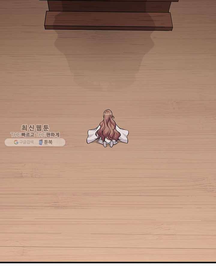 내일의 마법 대륙 31화 7