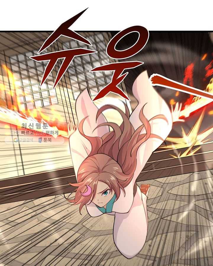 내일의 마법 대륙 31화 16
