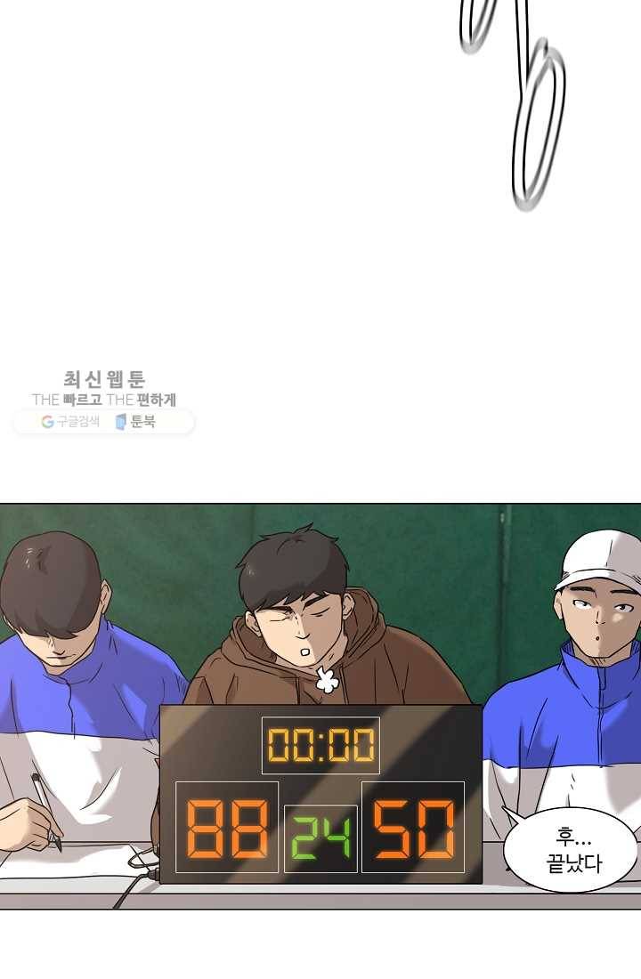 림딩동 32화 벚꽃 2