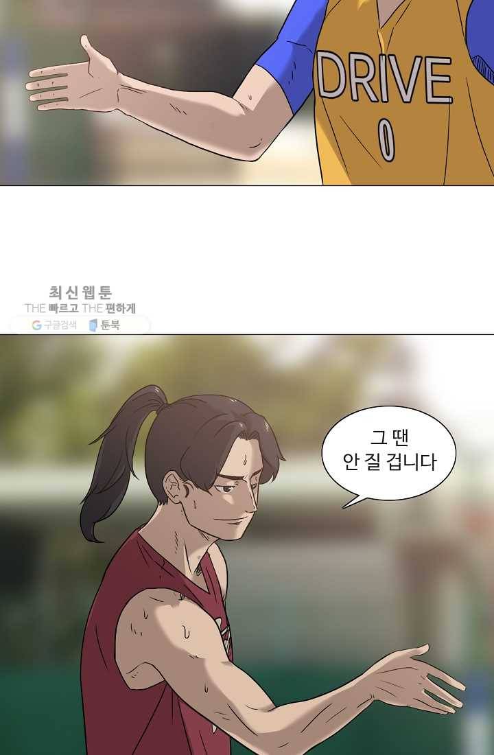 림딩동 32화 벚꽃 4