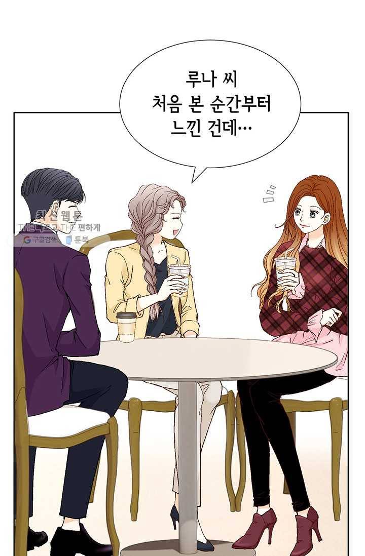 사랑의 순간 27화 텅 빈 시간 3
