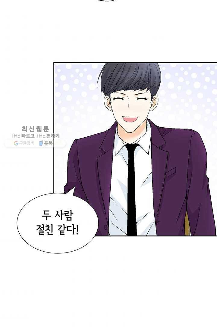 사랑의 순간 27화 텅 빈 시간 7