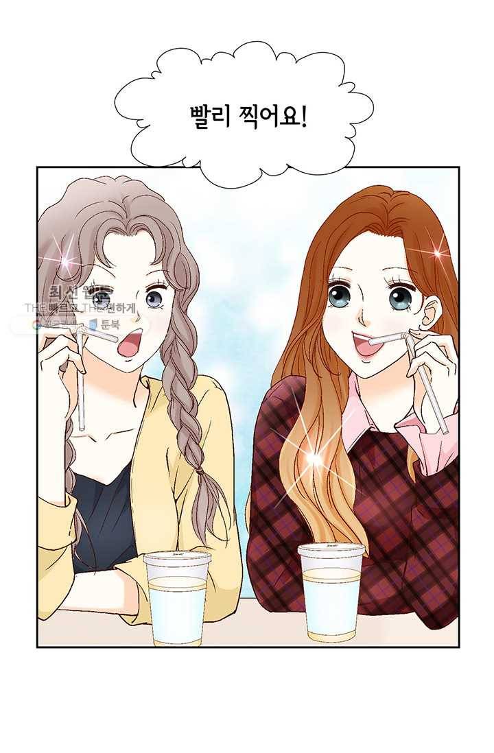 사랑의 순간 27화 텅 빈 시간 9
