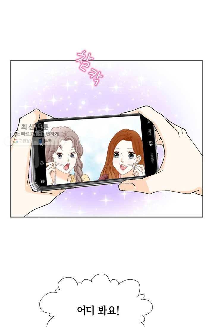 사랑의 순간 27화 텅 빈 시간 10