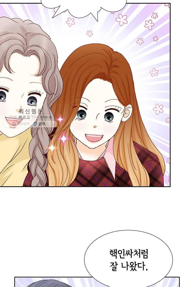 사랑의 순간 27화 텅 빈 시간 11