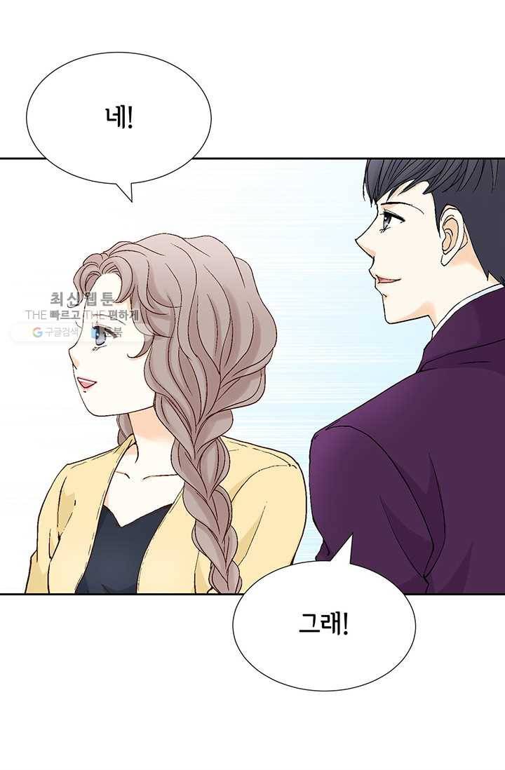 사랑의 순간 27화 텅 빈 시간 15