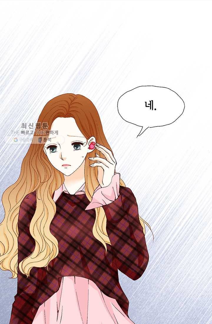 사랑의 순간 27화 텅 빈 시간 16