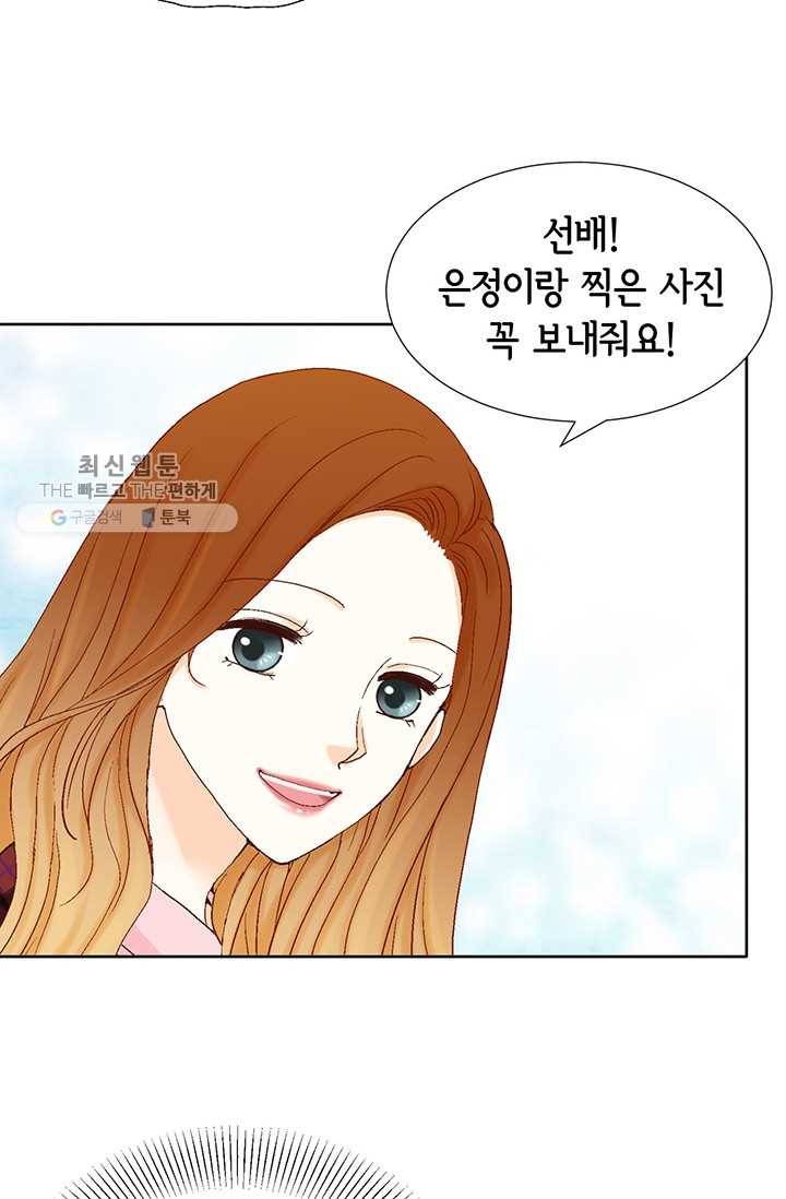 사랑의 순간 27화 텅 빈 시간 22
