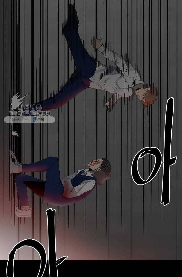 철보： [빌런] 51화 7