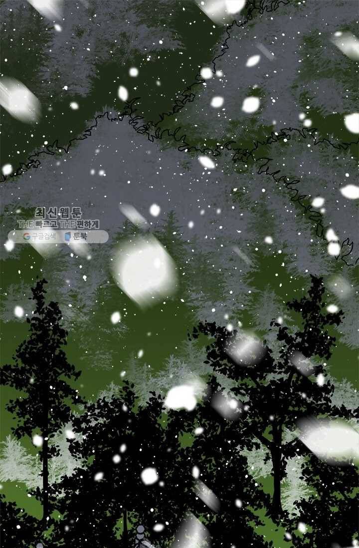 학사귀환 23화 1
