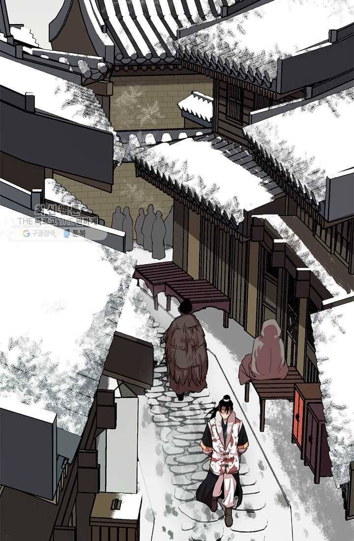 학사귀환 23화 15