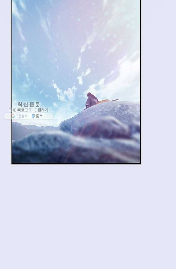 특수요원 무림으로 가다 4화 11
