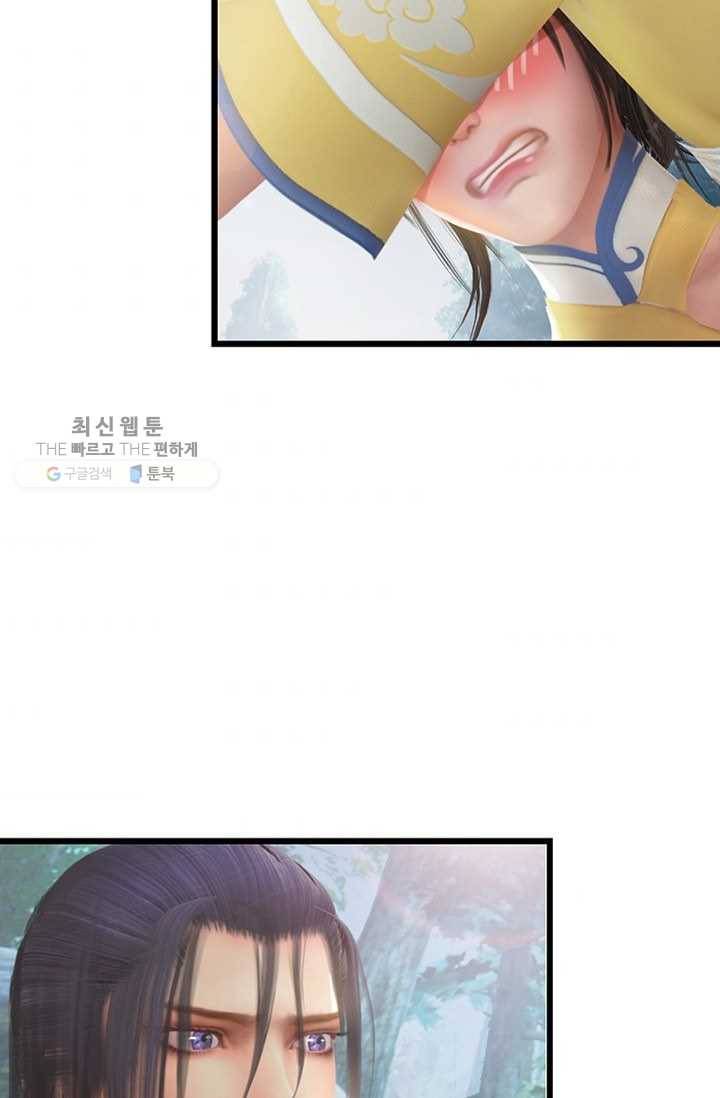 특수요원 무림으로 가다 18화 7
