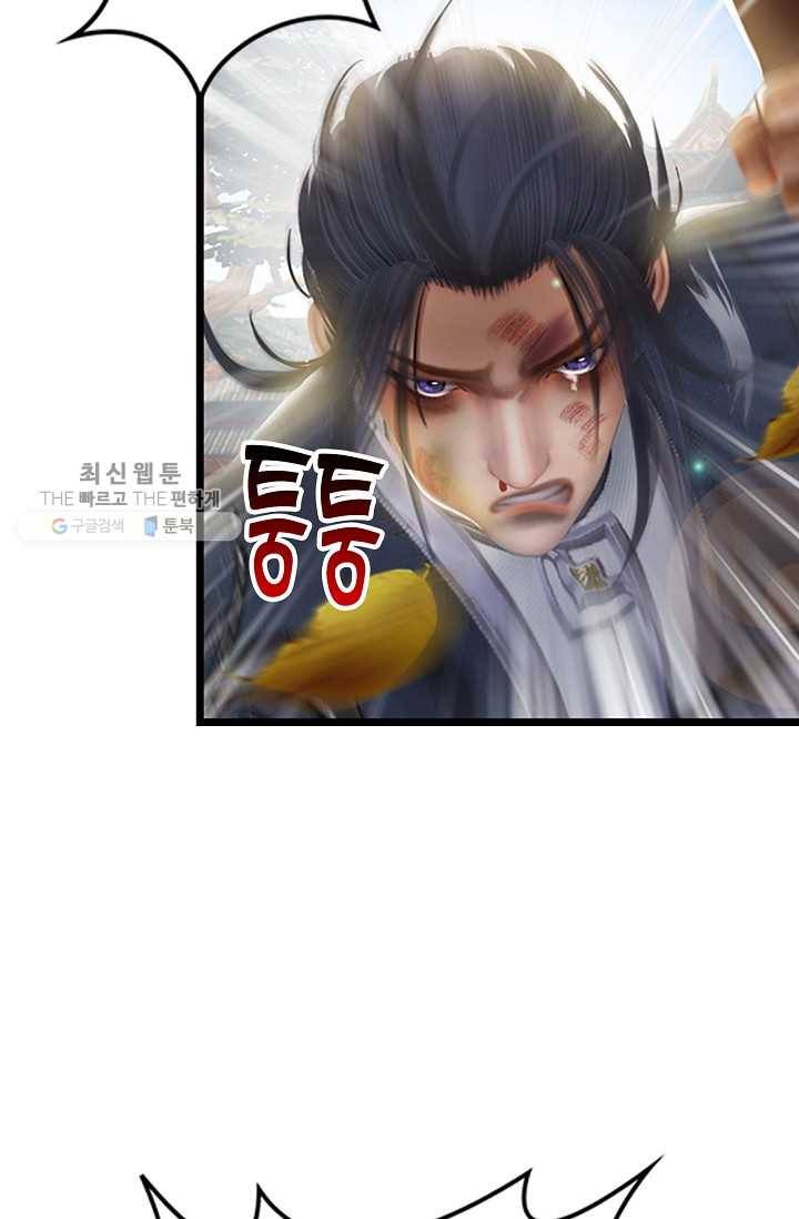 특수요원 무림으로 가다 18화 30