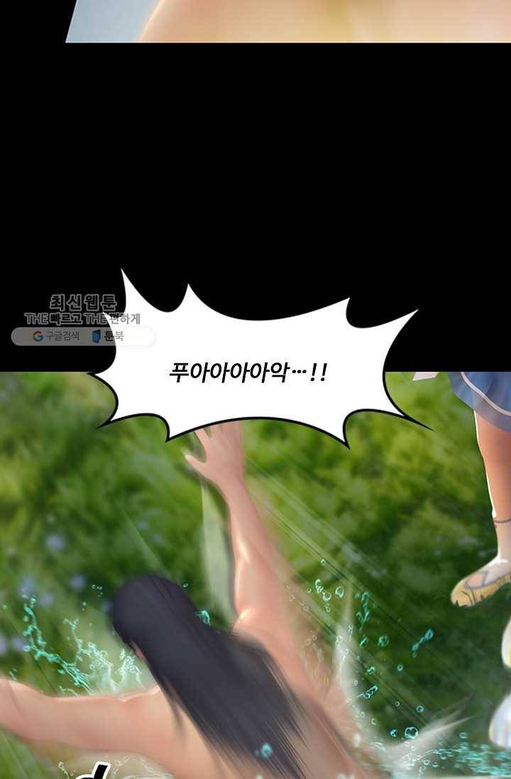 특수요원 무림으로 가다 18화 50