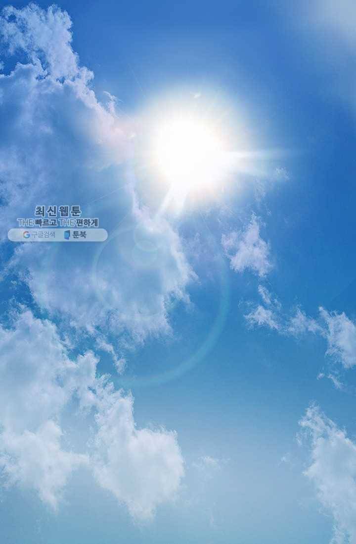 특수요원 무림으로 가다 46화 12