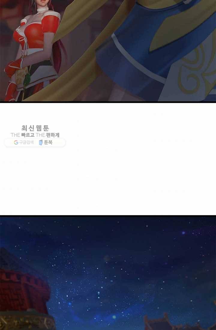 특수요원 무림으로 가다 56화 8