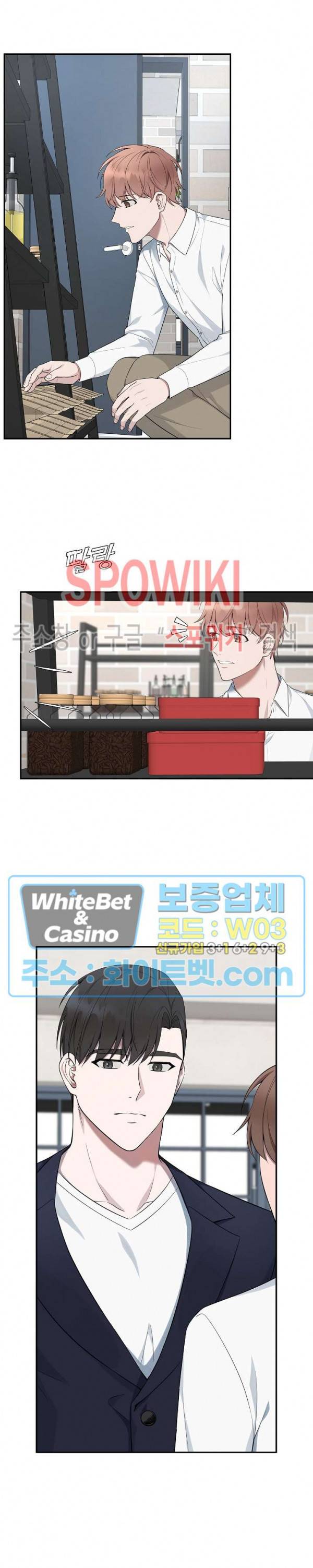 분투기 26화 3