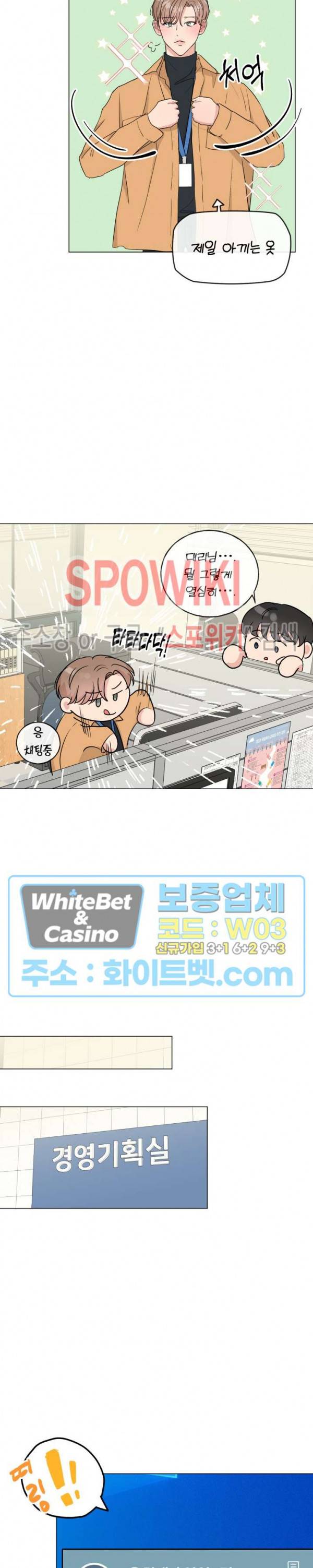희대의 내연남 6화 2