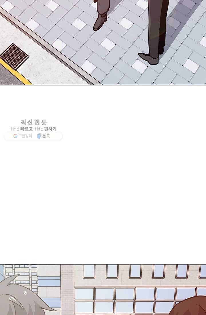 나 홀로 주문 사용자 40화 17