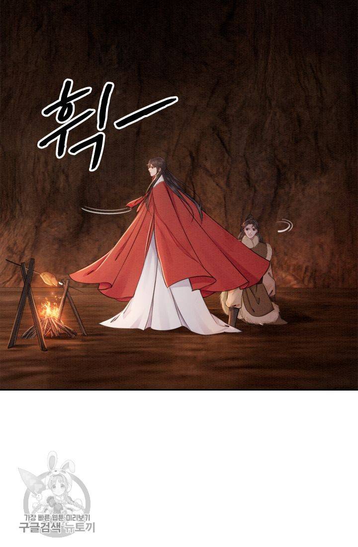 폭군이 내 새끼가 되었습니다 54화 22
