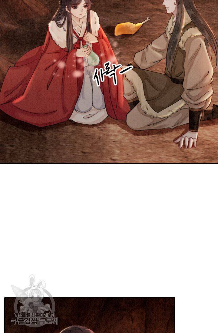 폭군이 내 새끼가 되었습니다 54화 32
