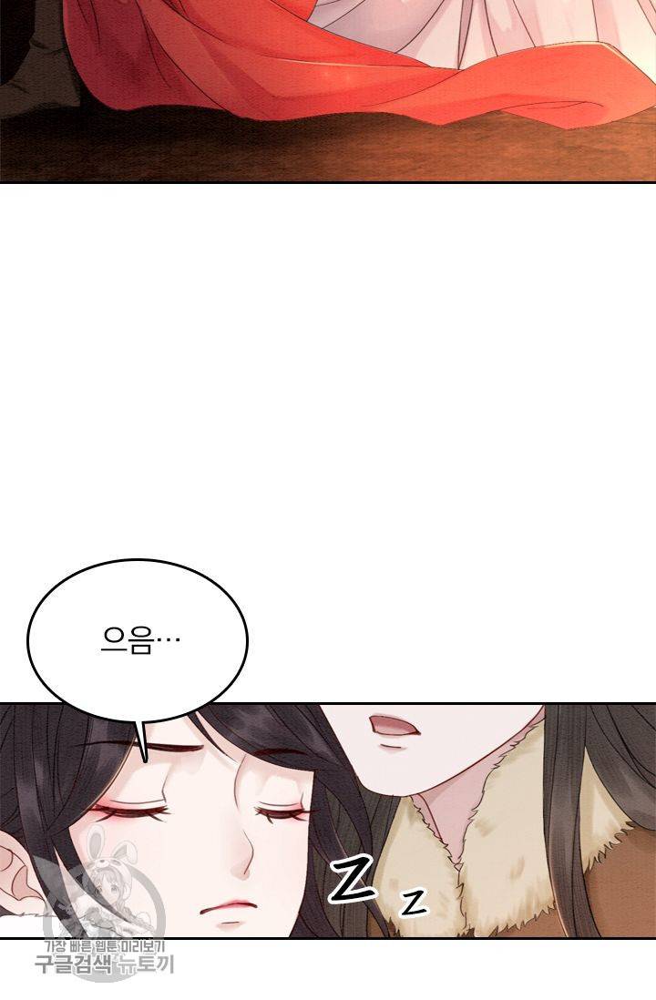 폭군이 내 새끼가 되었습니다 54화 53