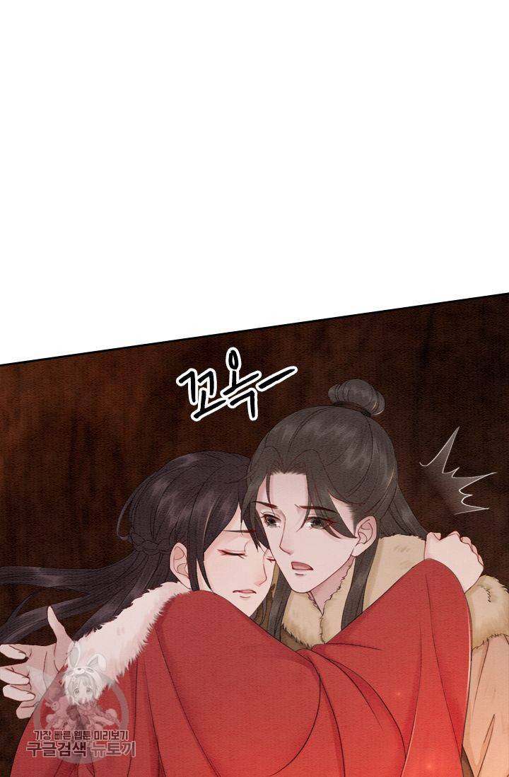 폭군이 내 새끼가 되었습니다 54화 54