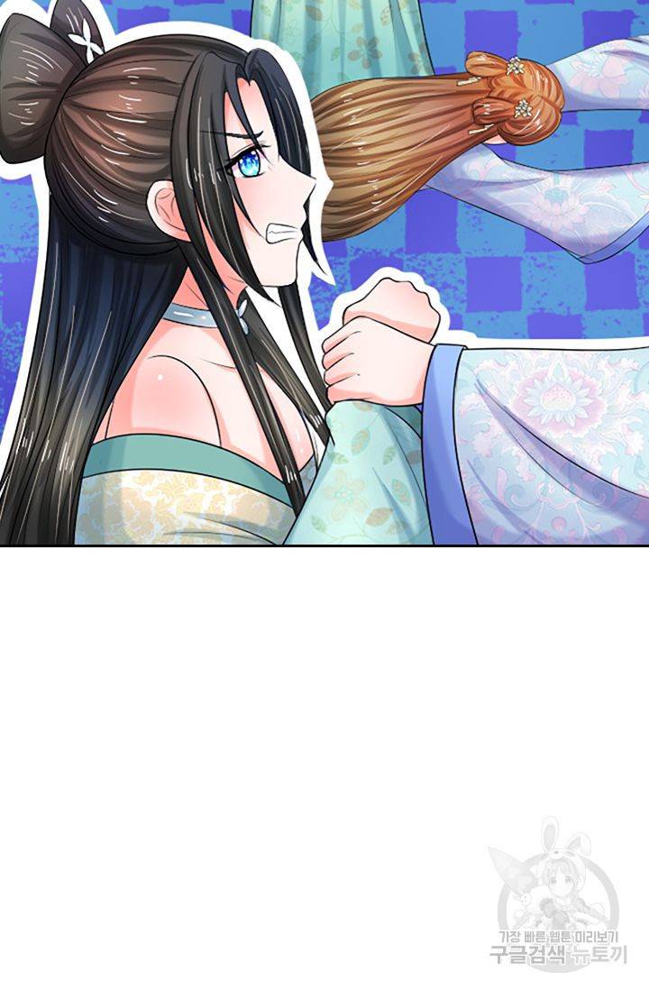 황후 시뮬레이션 50화 3