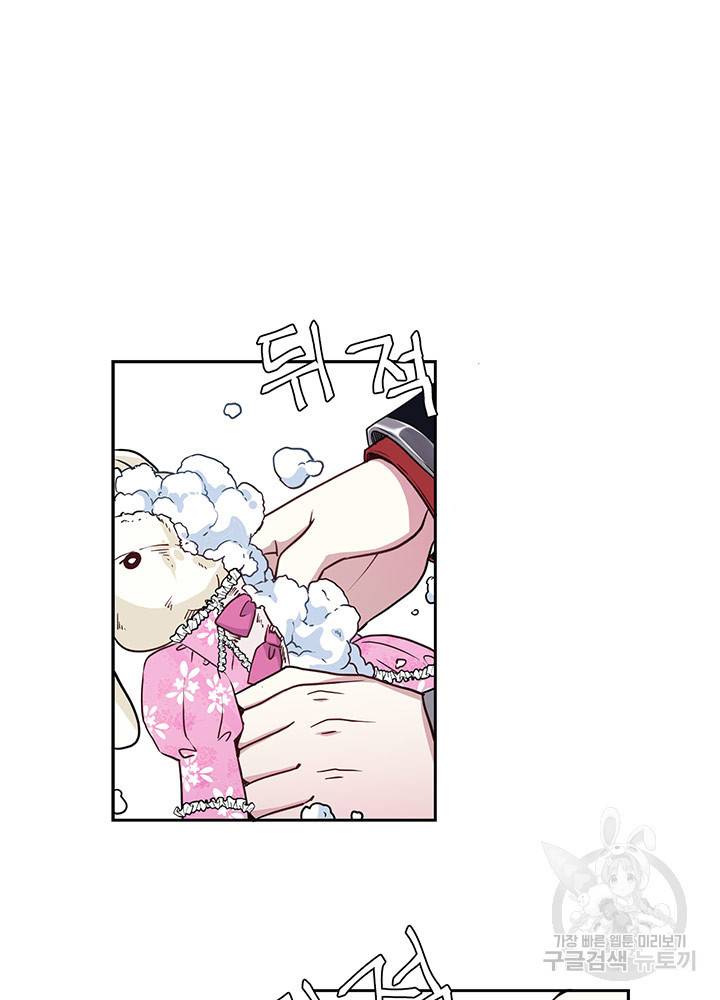 계모인데, 딸이 너무 귀여워 7화 5
