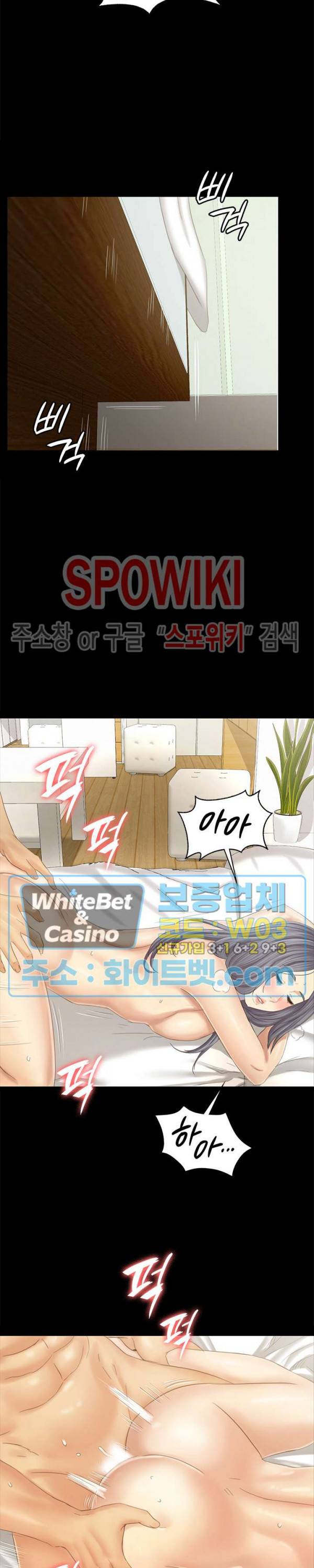 도우미 94화 7