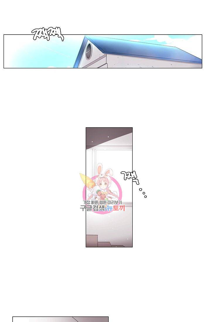 먹을 건 당신밖에 없어요 02 1