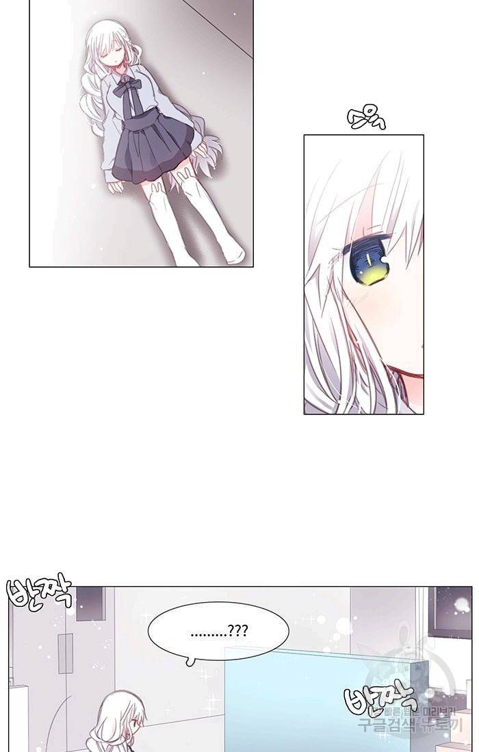 먹을 건 당신밖에 없어요 02 2