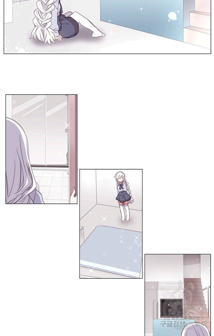 먹을 건 당신밖에 없어요 02 3