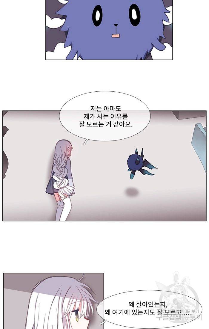 먹을 건 당신밖에 없어요 02 20