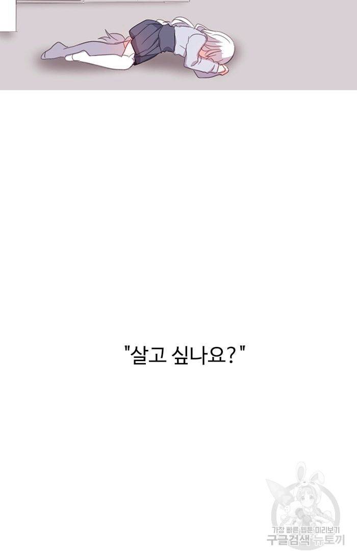 먹을 건 당신밖에 없어요 02 25