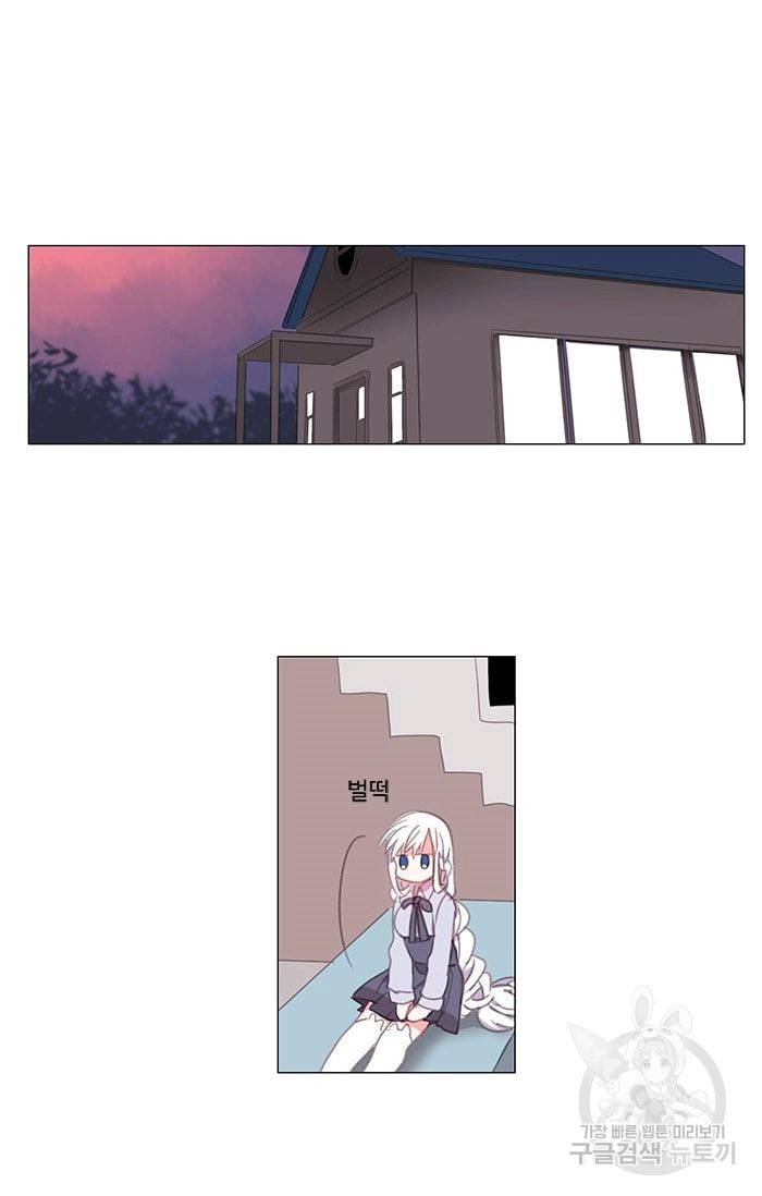 먹을 건 당신밖에 없어요 02 26