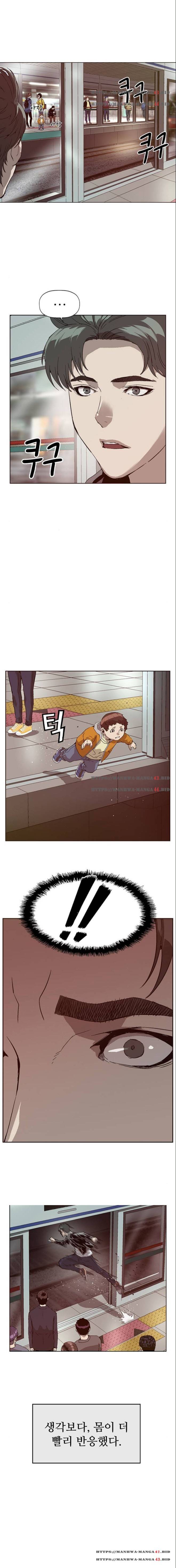 약한영웅 137화 2