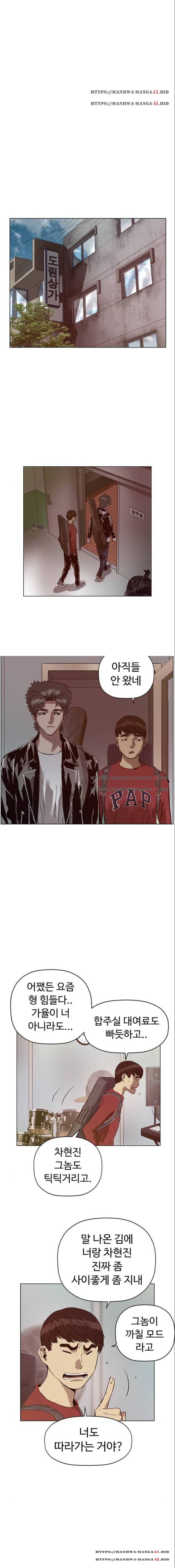 약한영웅 137화 12