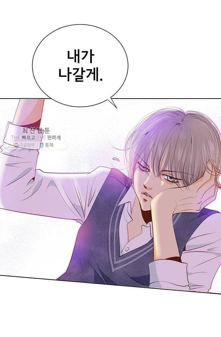 궁 [컬러판] 29화 10