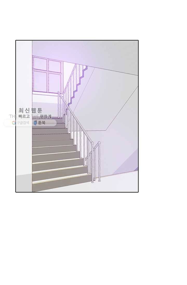 궁 [컬러판] 29화 12