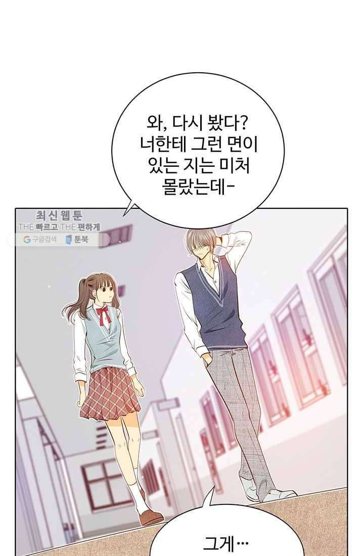 궁 [컬러판] 29화 13