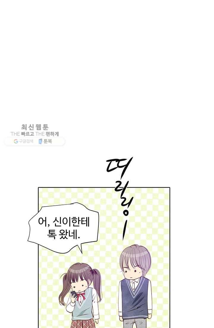 궁 [컬러판] 29화 18